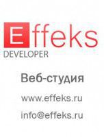 Эффекс - Effeks