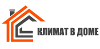 Климат в Доме