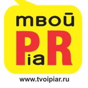 ТВОЙ PiaR
