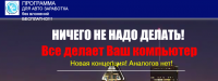 Заработок без вложений